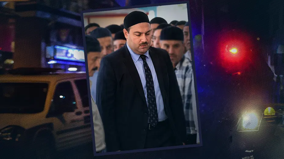Suç Örgütü Soruşturması